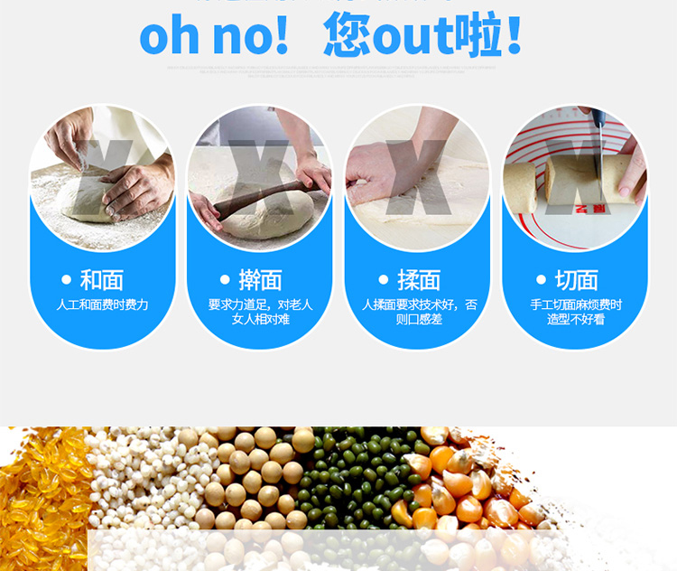 酥餅機(jī) 酥餅機(jī)