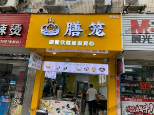 客戶全自動(dòng)包子機(jī)做湯包上門調(diào)試完成！祝大賣！