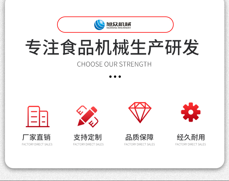 632d3285ddf5c.jpg 填充機(jī)_02.jpg