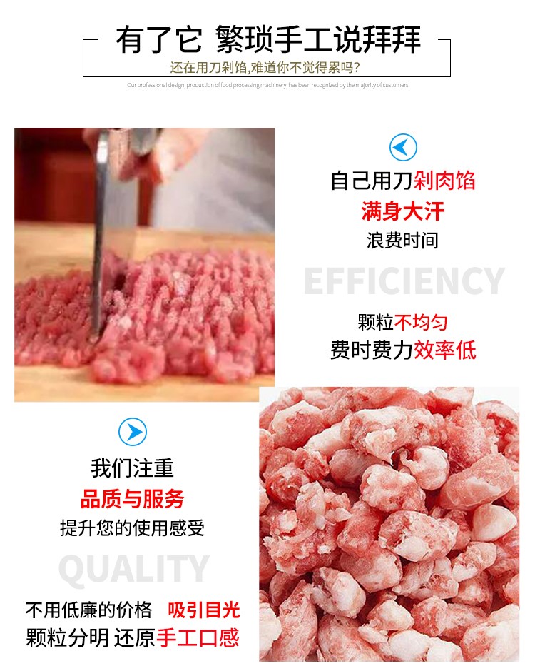 凍肉絞肉機(jī)詳情_02.jpg