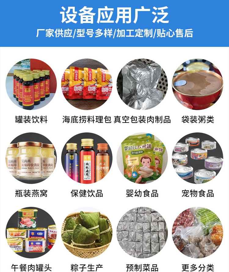 650e84c8ad0c4.jpg 殺菌鍋_04.jpg