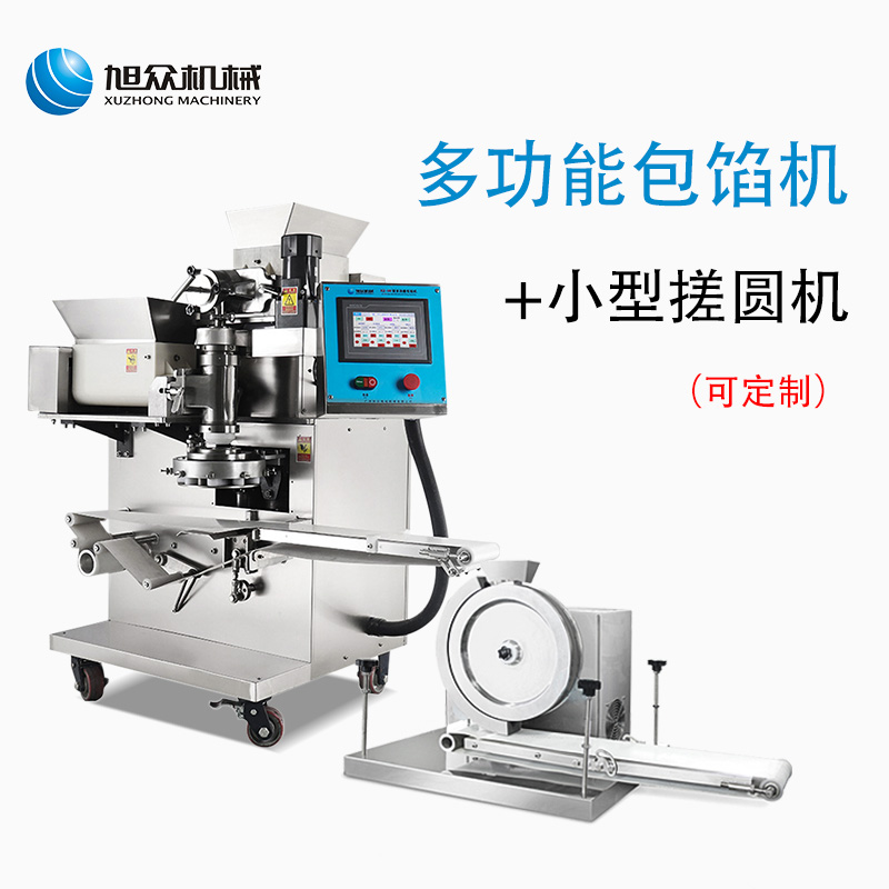 677b442936871.jpg 99包餡機(jī)+定制搓圓機(jī) (1).jpg